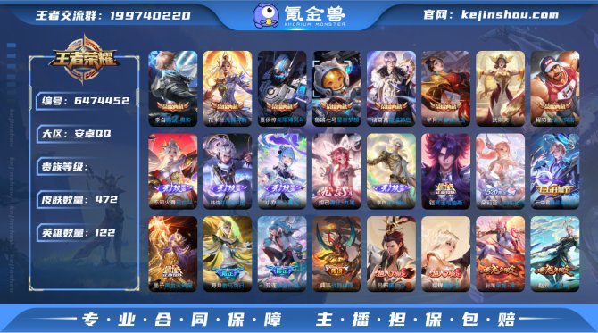 XY V10皇冠Q 7典藏 5无双 67传...