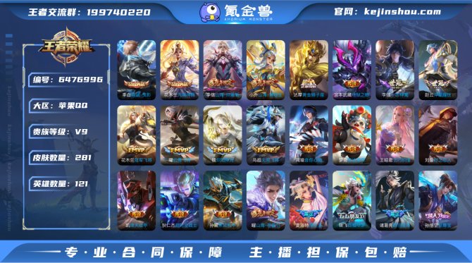 【6XQ9GDFB】典藏2 传说30 史诗...