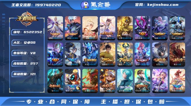 【6XKSH2GC】典藏2 传说11 史诗...