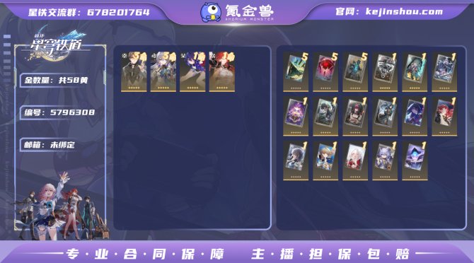 【ZPV0BGFB】70级，58黄，女主，...