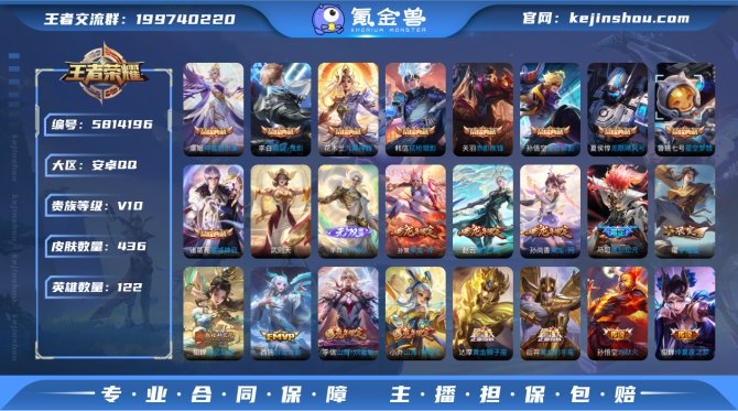 FF3B1 可二次v10优质限定62传说5...