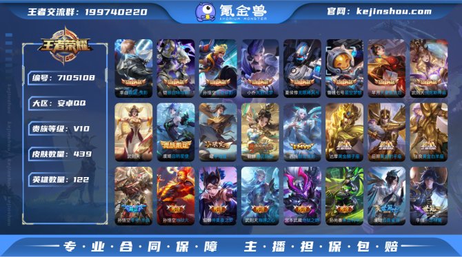 DDD 【送V9cf手游】 9典藏 6星元...