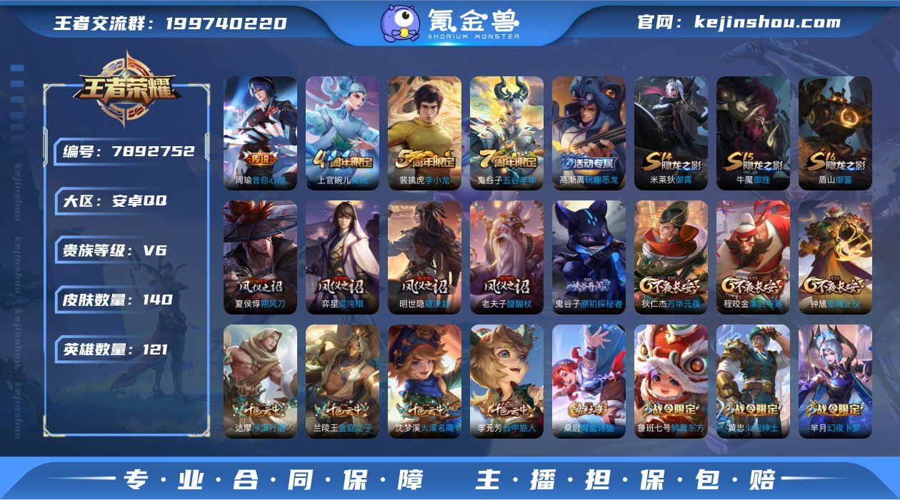【GZ176422】安卓Q-【包人脸】-英...