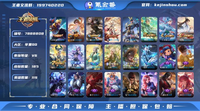 氪金兽