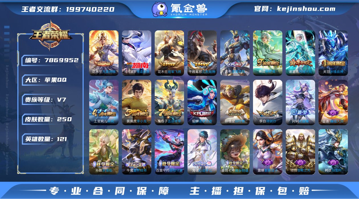 【保证金商户】【编号54966 V7】【1...