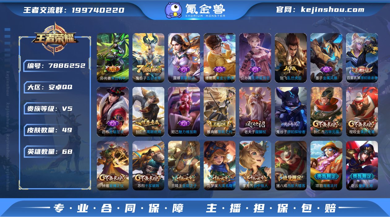 【6XN9NC2EA】 传说1 史诗12 ...