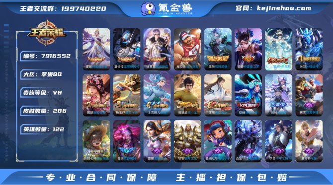 氪金兽