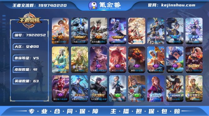 氪金兽