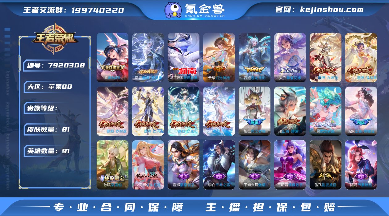 【WZ05586】无双1 典藏0 传说10...