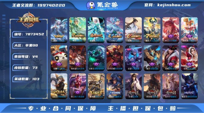 氪金兽