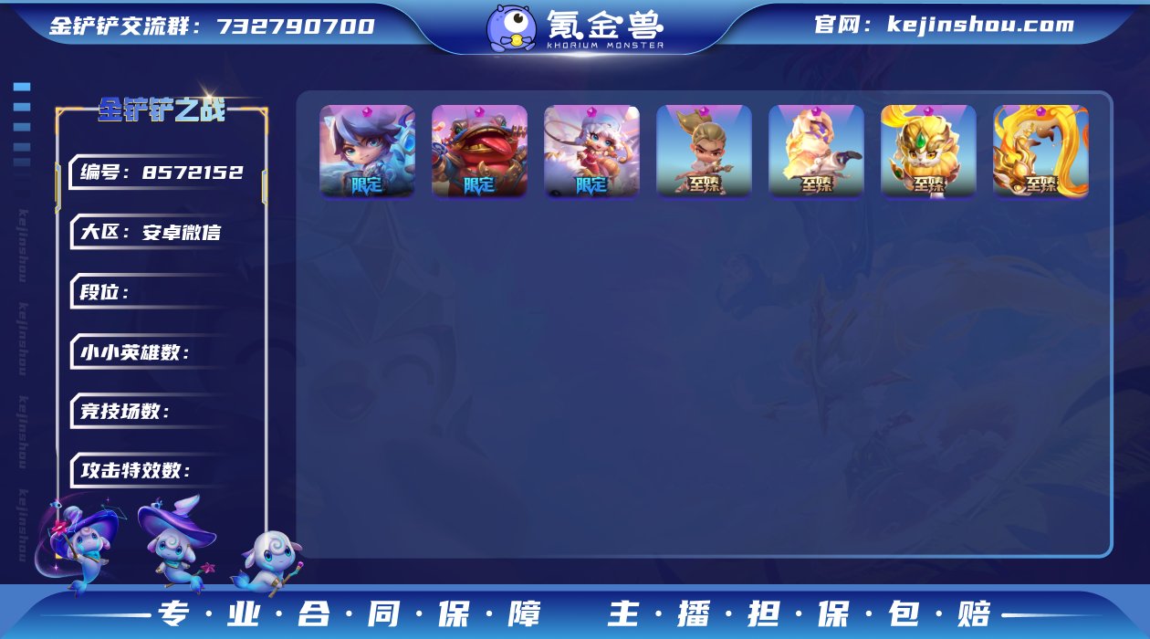 实名: 可修改 贵族等级: VIP9 小小...