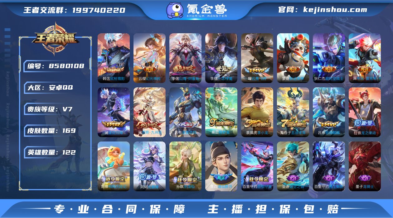 林逸831483
安卓QQ可二次v7带韩信...