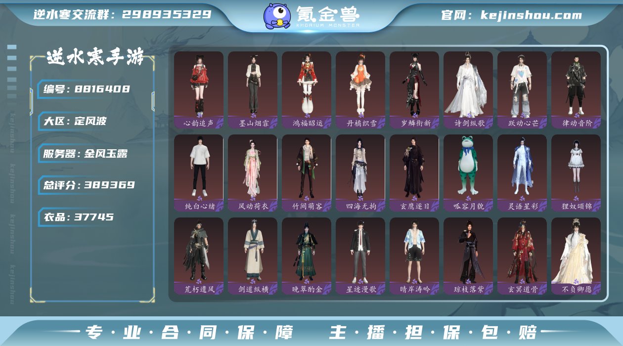 账号类型: 网易邮箱账号 换绑冷却: 无冷...