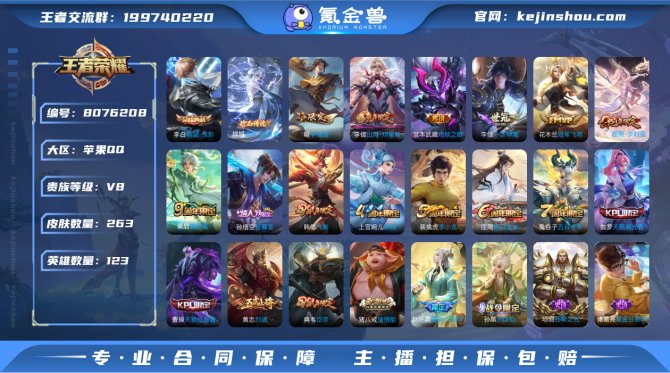 氪金兽