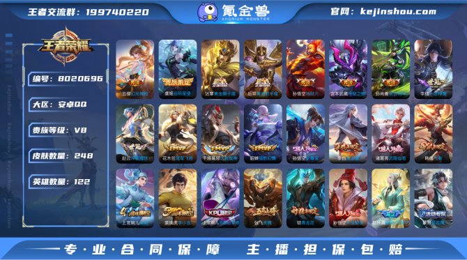 氪金兽