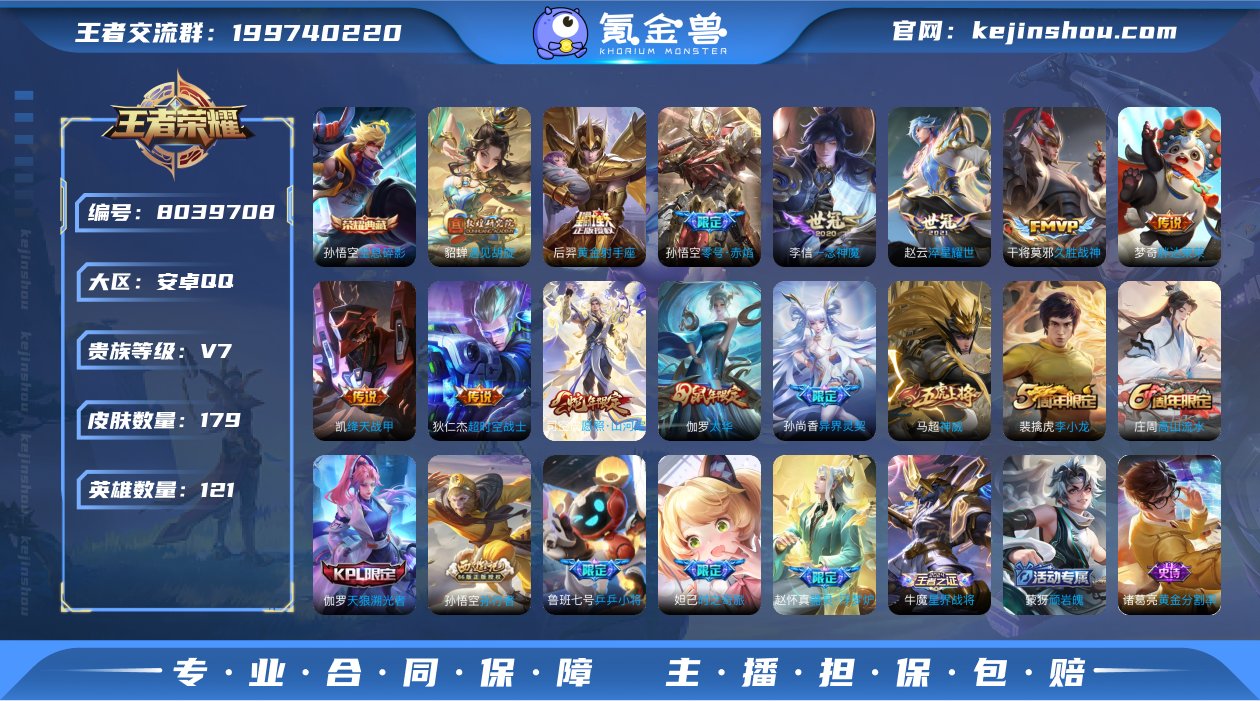 敖隐市标，对抗路34段，全息碎影云鹰飞将,...