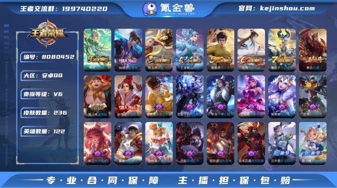 氪金兽
