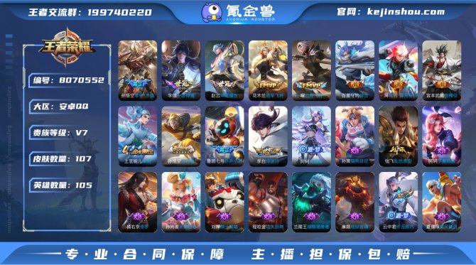 氪金兽
