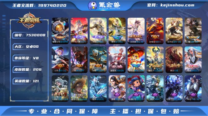 【60RRVADD1】 无双2 典藏1 传...