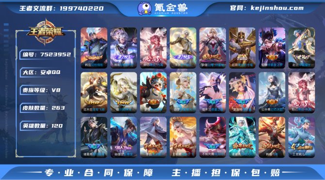 【670NN2CCG】 无双3 典藏1 传...