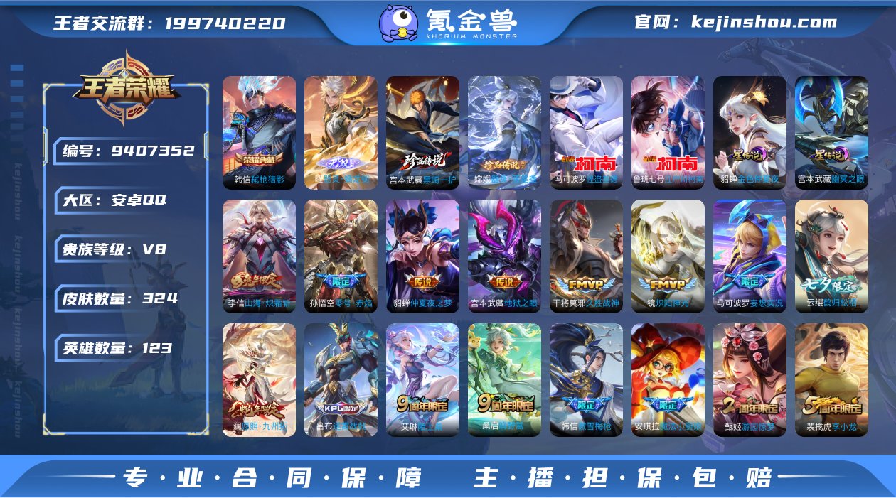 D2981 包脸 安卓q-V8-印记16 ...