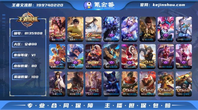 氪金兽
