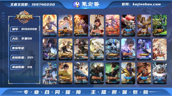 氪金兽