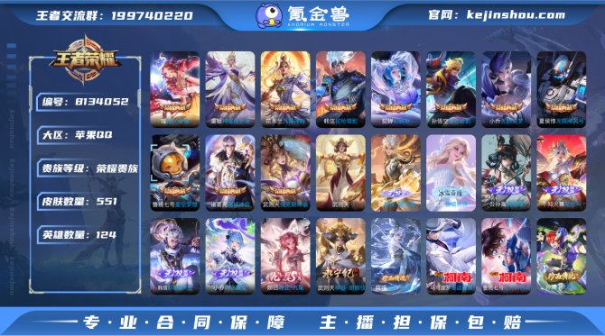 氪金兽