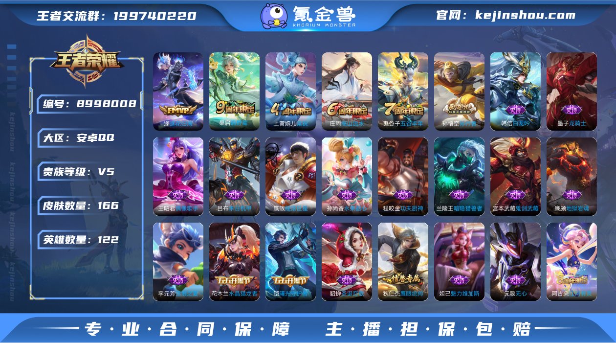 林逸819159
【商品标题】：安卓Q-V...