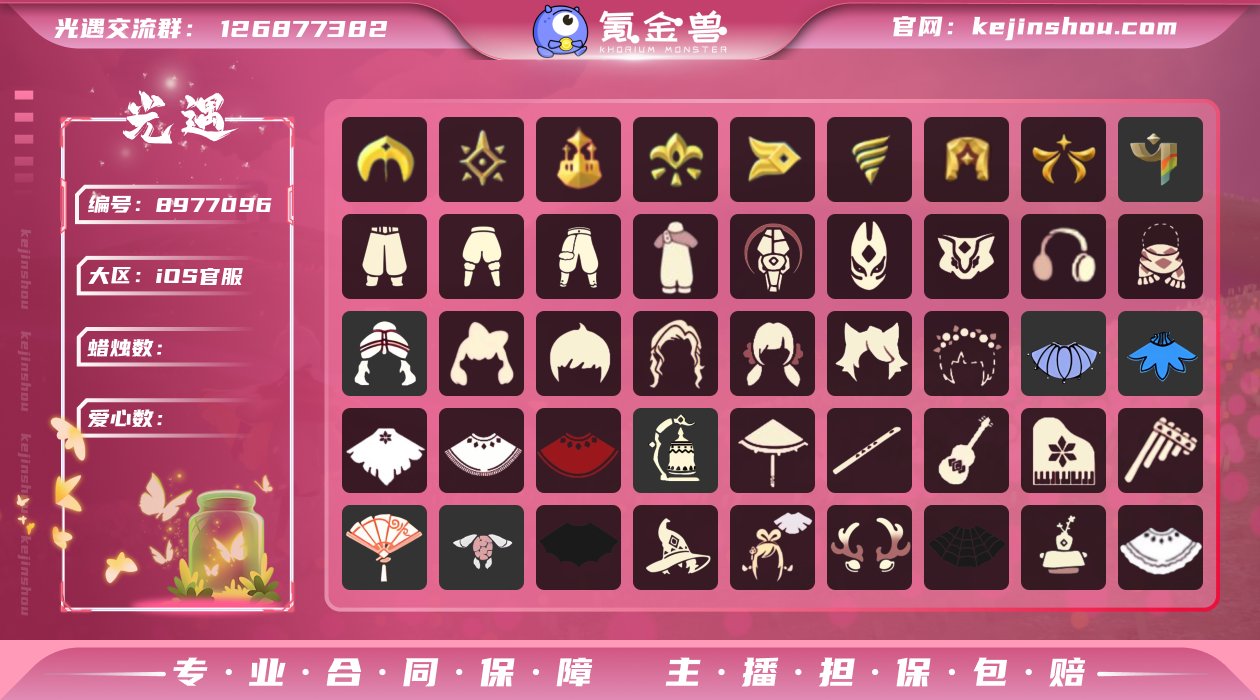 【编号Z7779】
蜡烛数量:38
爱心:...