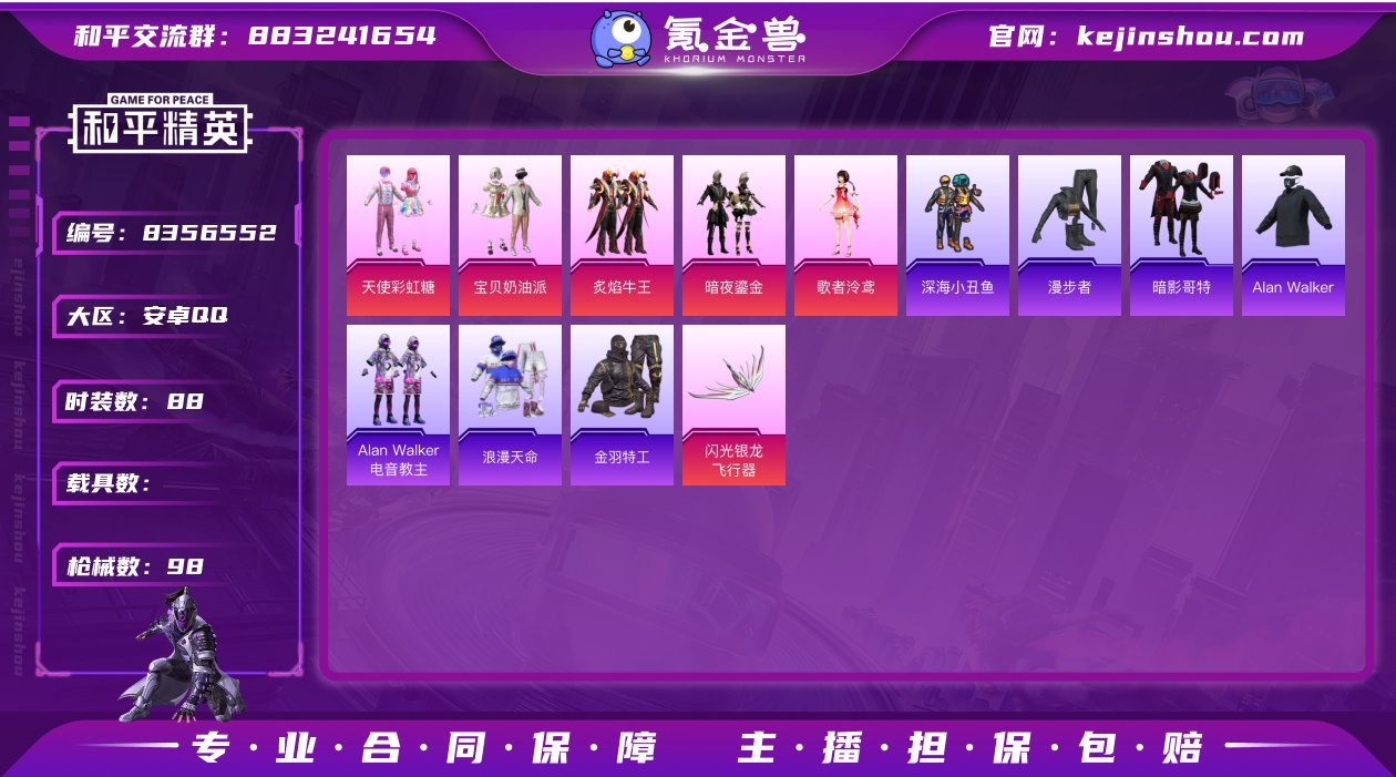 HX5581 【5粉装-7级AK-蓝马尾小...