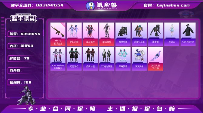 氪金兽