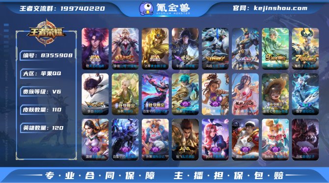 氪金兽