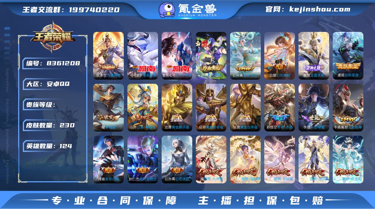hswz6151qq钱包无法注销安卓q-V...