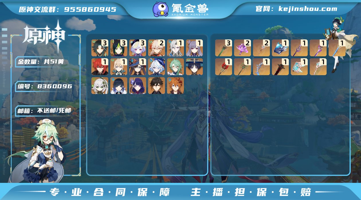 【Y20943 送16981原石 31粉抽...