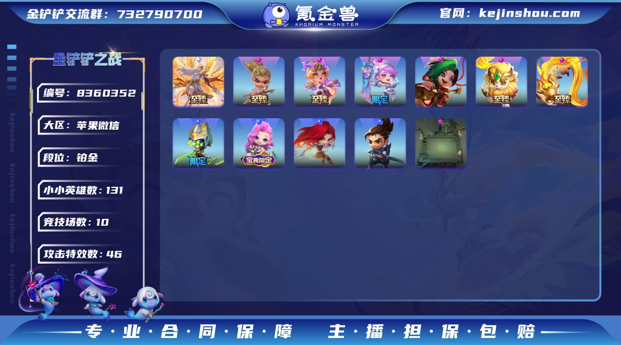 MCK602744 【1卓越❤5至臻❤9神...