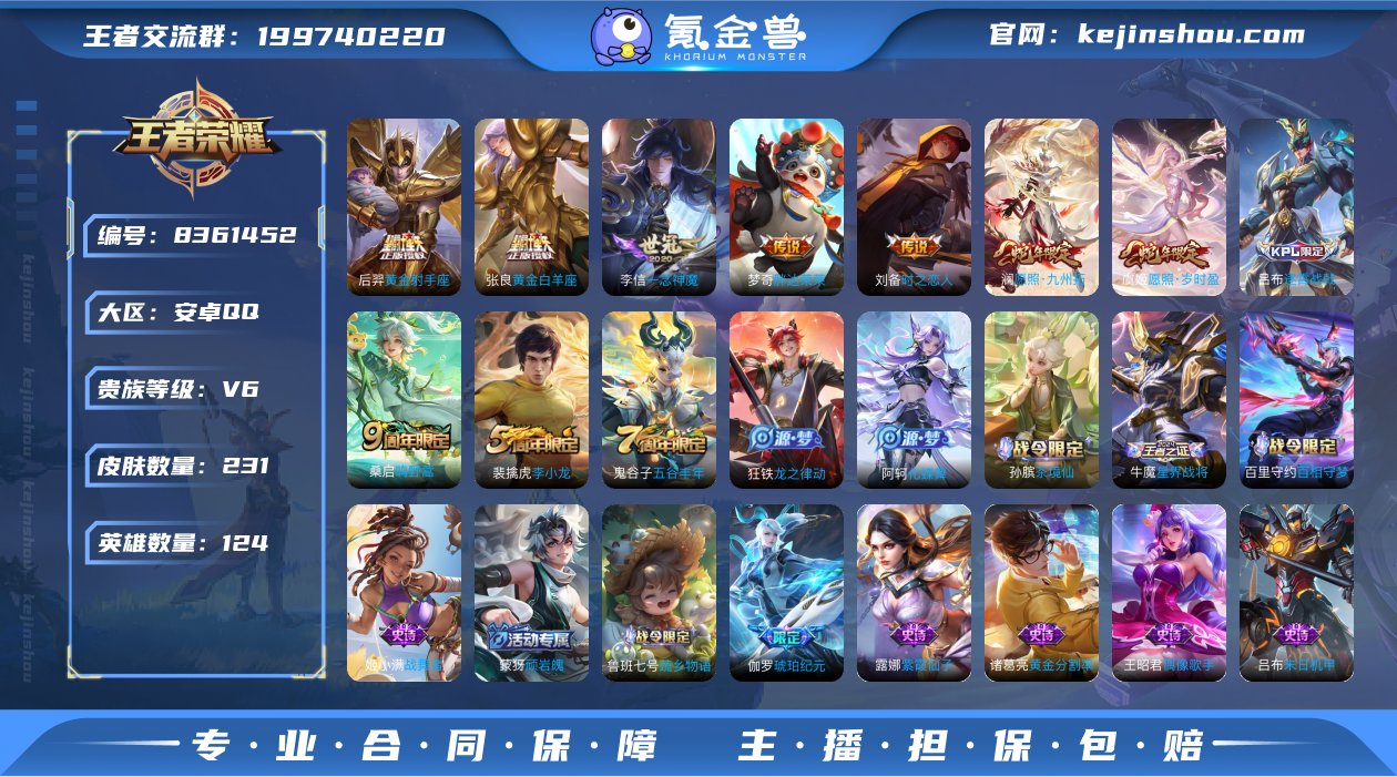 林逸：809109
【商品标题】：安卓Q-...