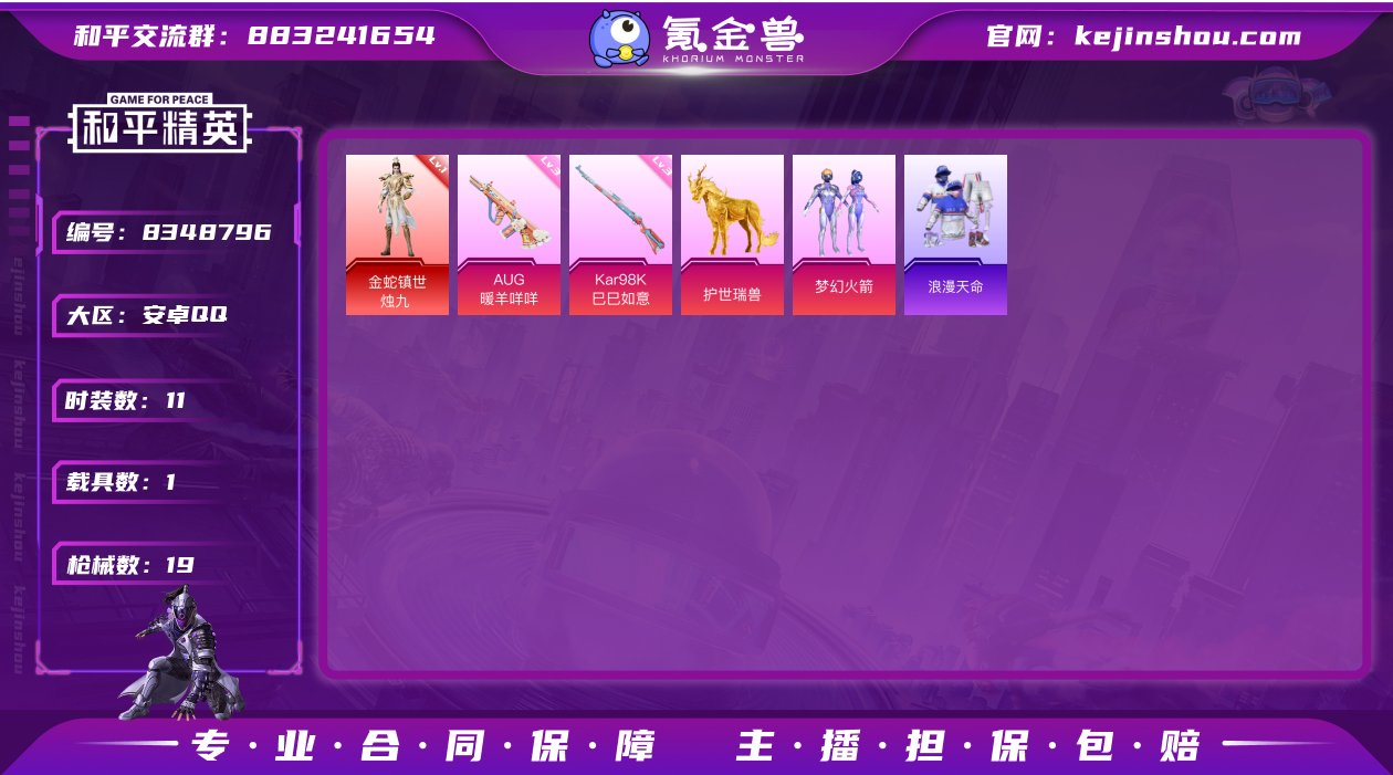 【AZH21】【商品标题】：【1级烛九 梦...