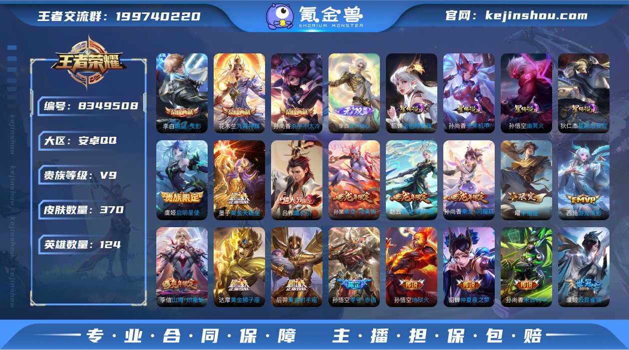 CD7179 可二次【多生肖限定-贵9号推...