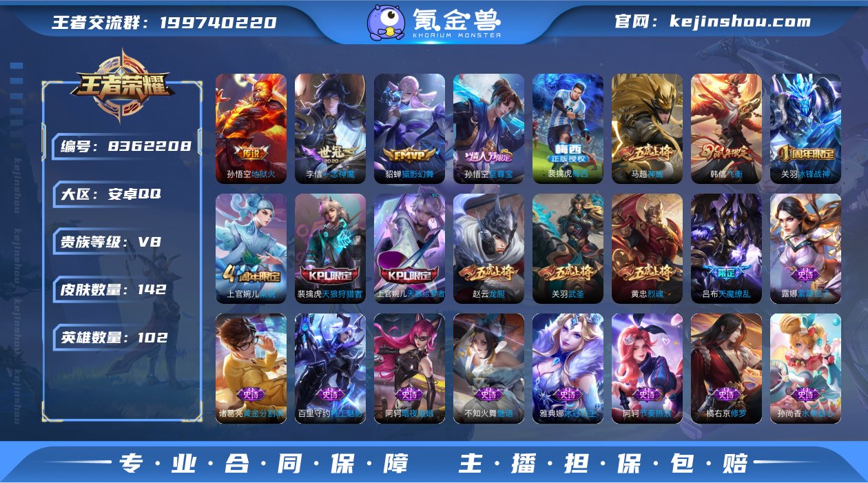 SF9731【可二次 历史金标镜 绝版梅西...
