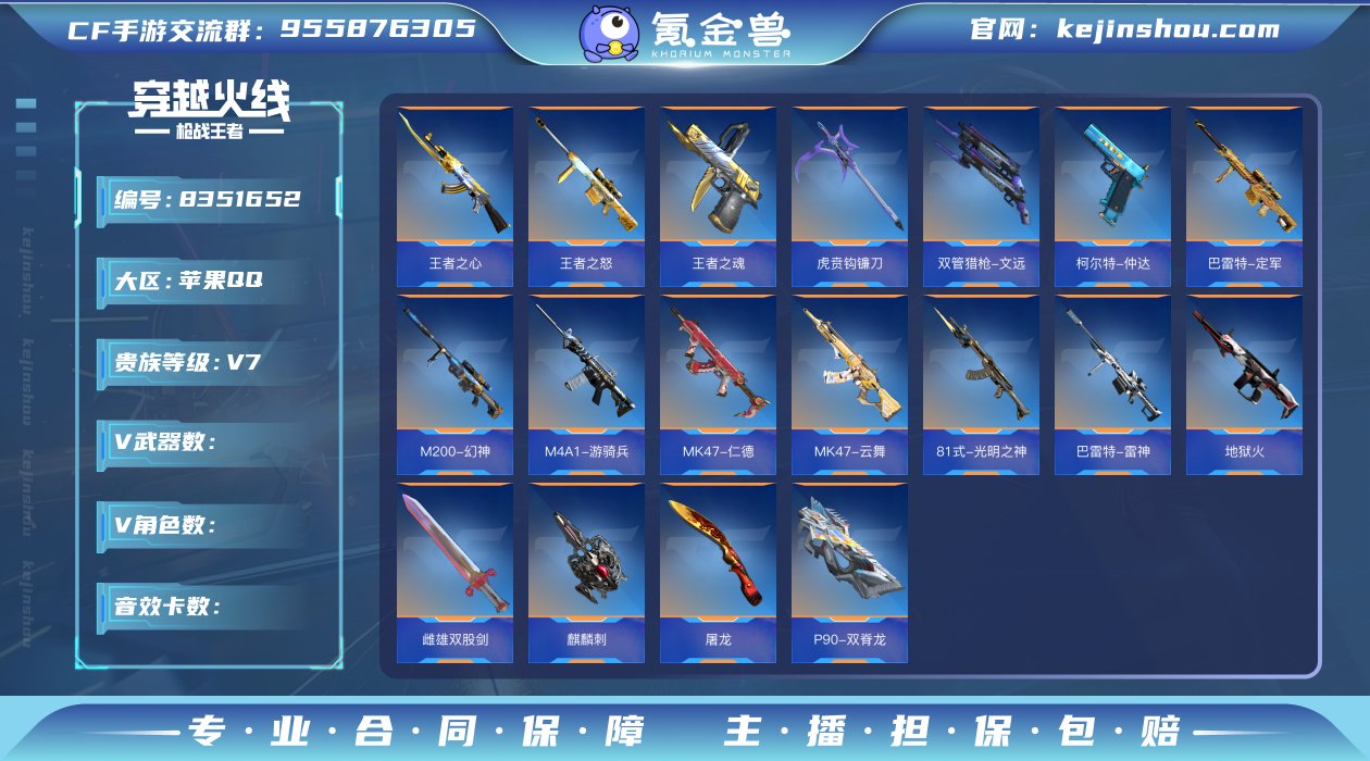 HG514680/【快乐狙击爆破号!巴雷特...