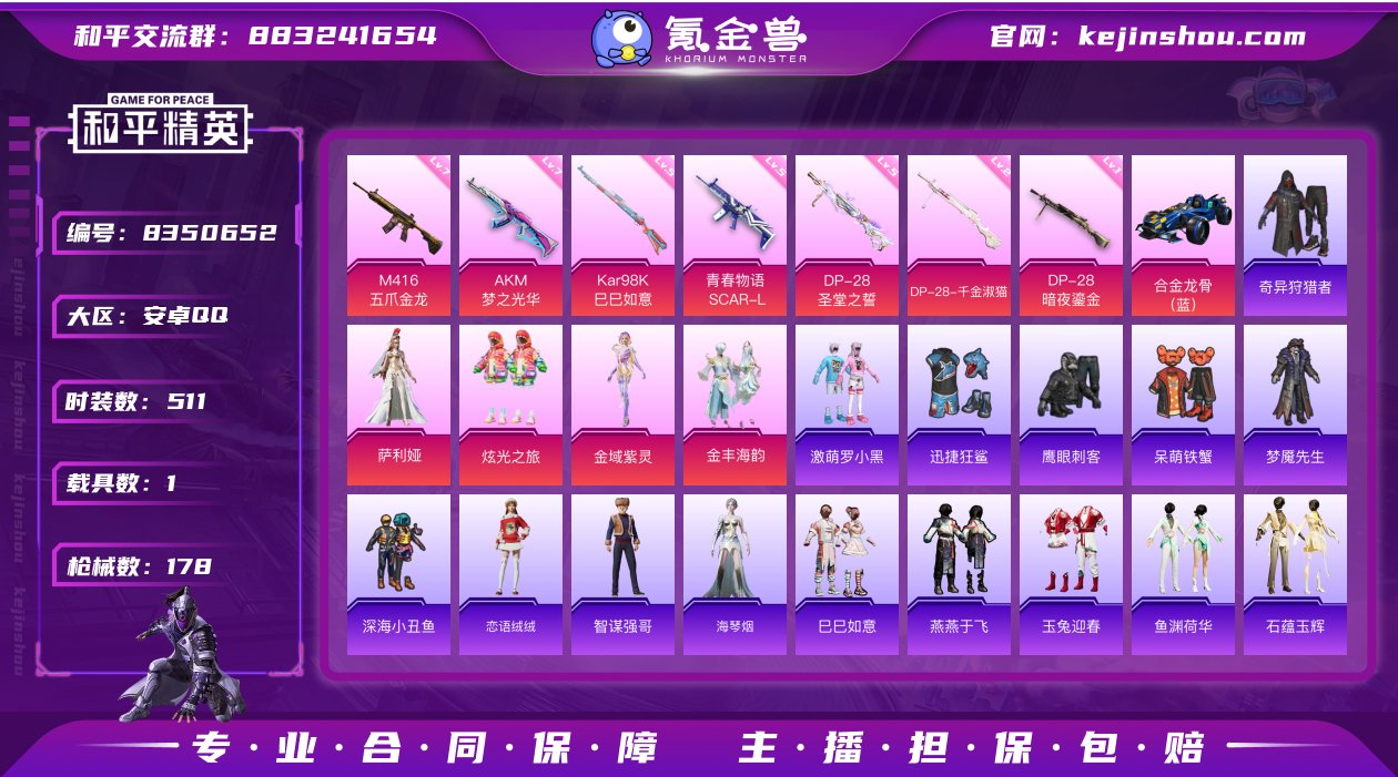 【特价质量4热门粉装7热门高等级特效枪1热...