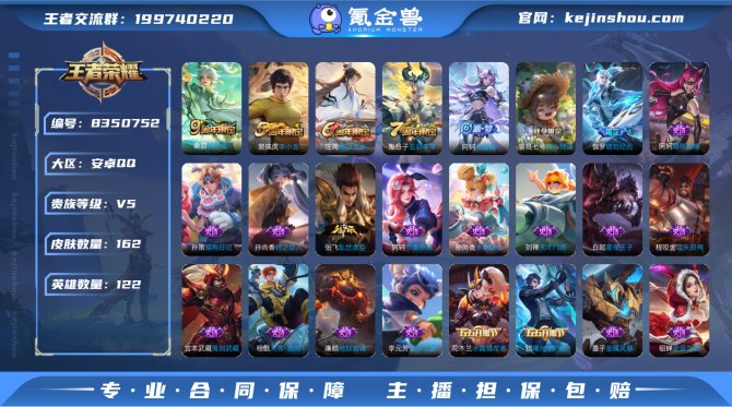 氪金兽