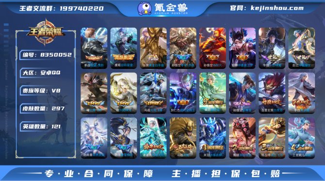 氪金兽