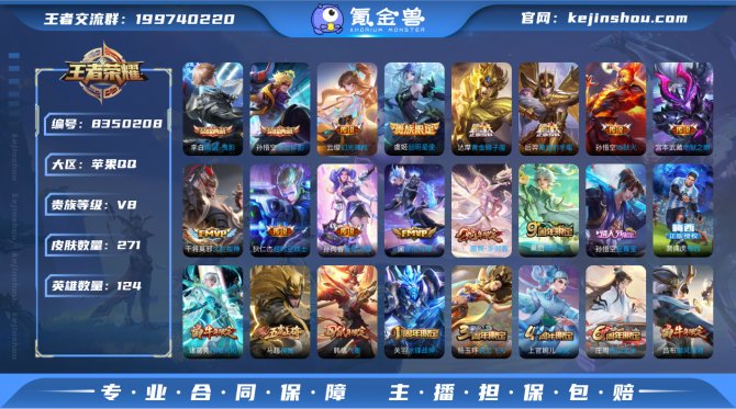 氪金兽