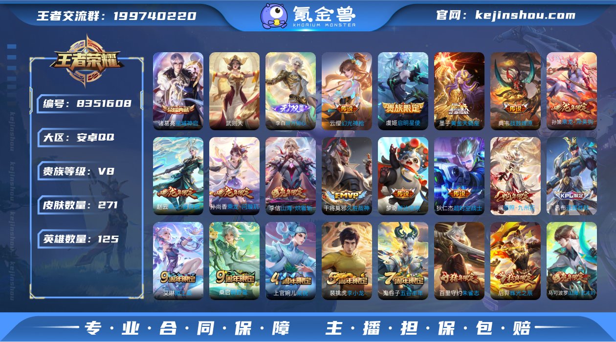 林逸；798854
【商品标题】：安卓Q-...