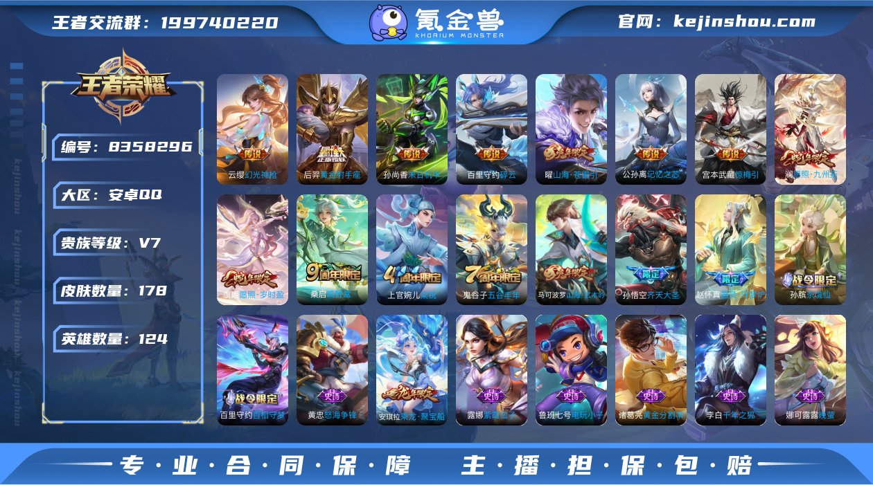 MWZ99849+【11传说V7】安卓Q-...