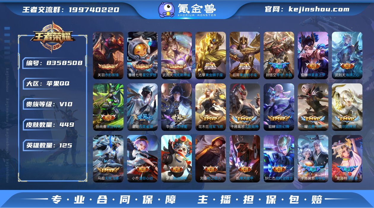 V10 3典藏 1无双 3珍品传说 46传...