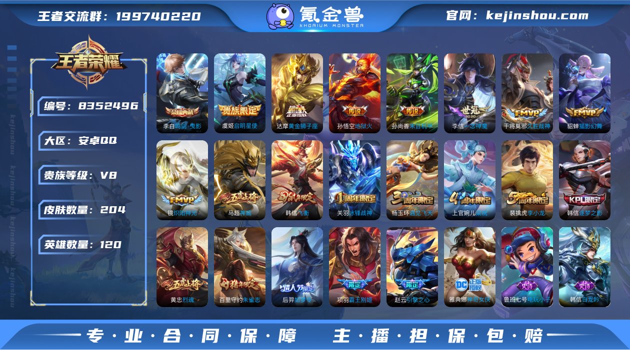 yq 安卓（q）区 204皮 1典藏 8传...