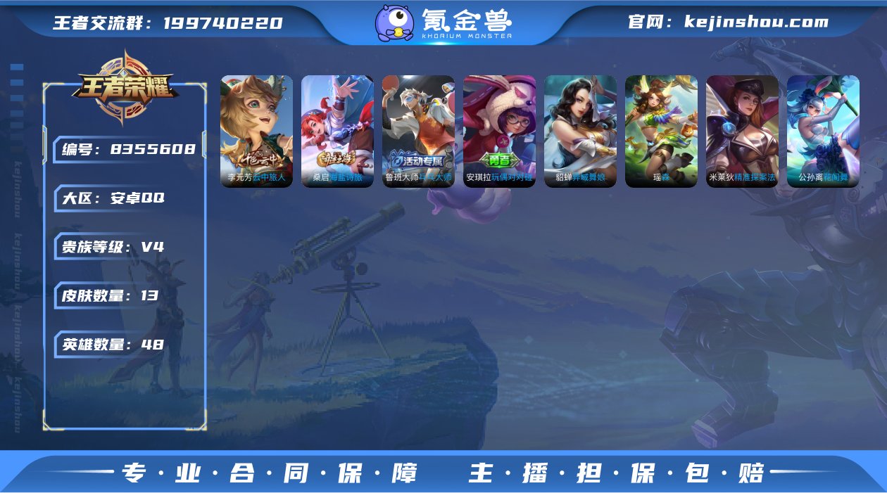 【GZ179036】安卓Q-【可二次】-英...